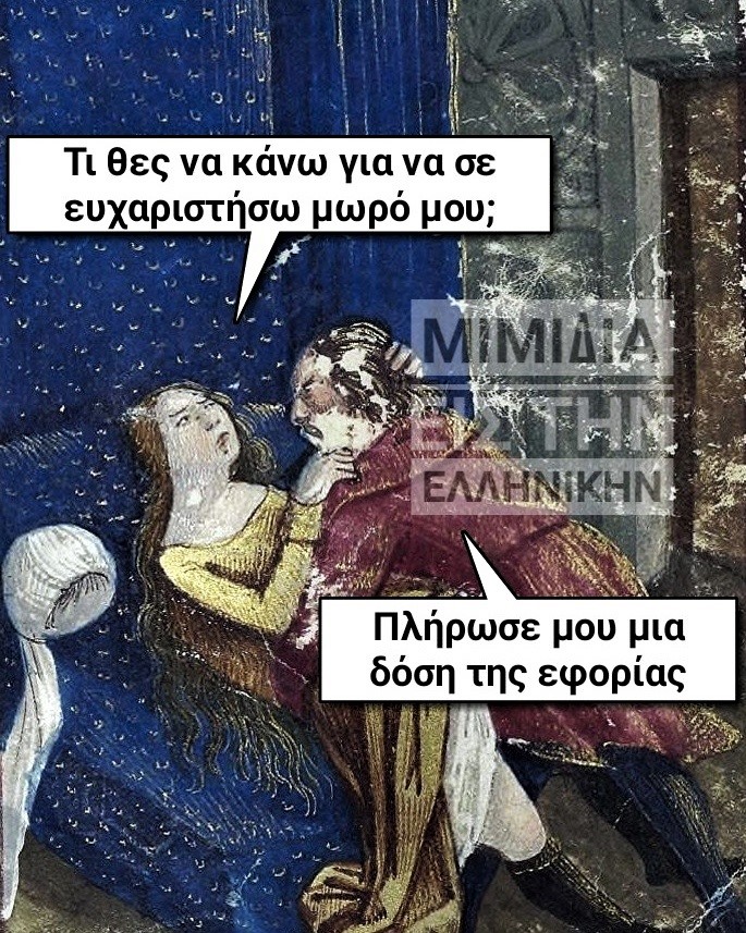 δόση εφορίας.jpg