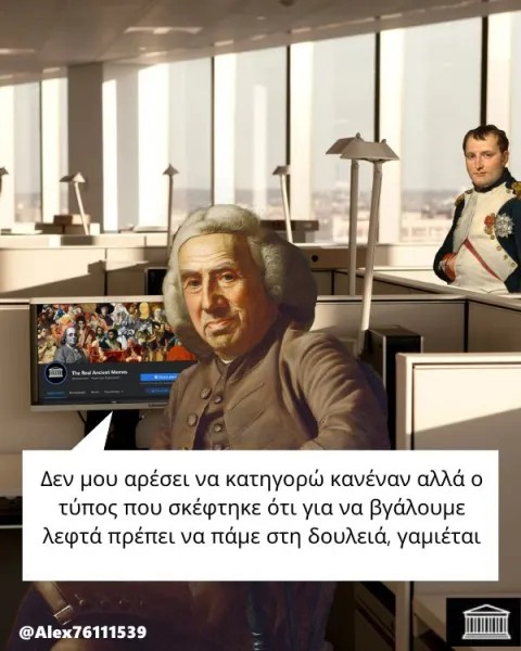 ΔΟΥΛΕΙΑ.jpg