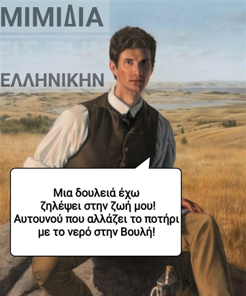 Δουλειά.jpg