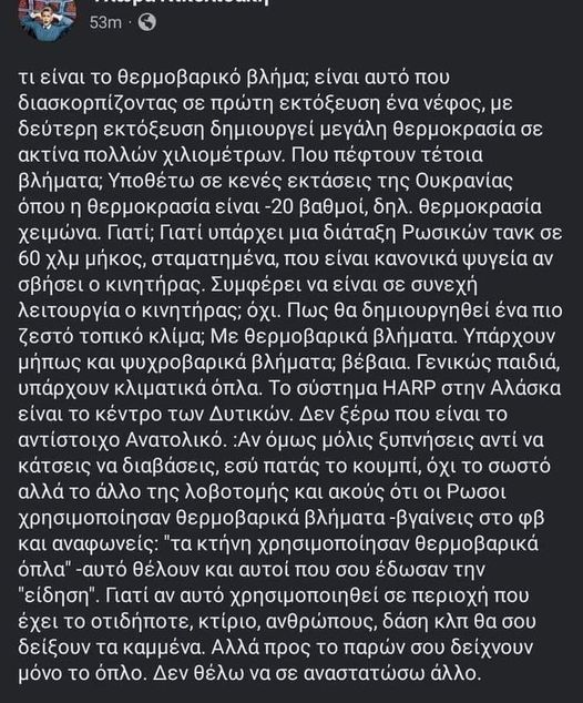 δουροθυ.jpg