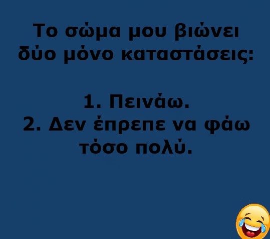 δυο.jpg