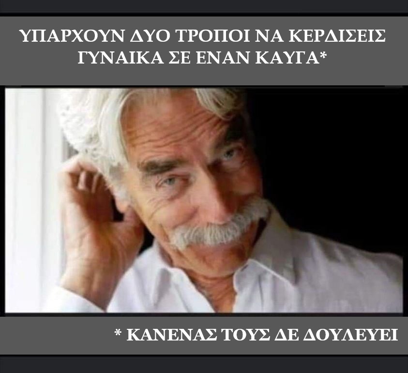 δυο τροποι.jpg