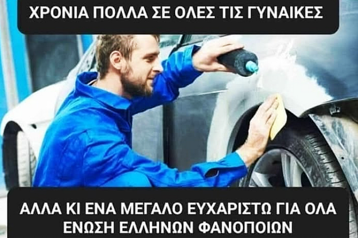 ΕΕΦ.png