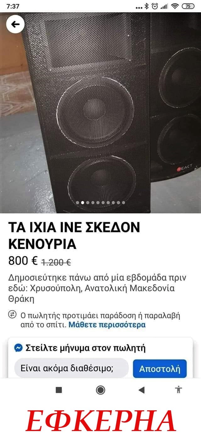 ΕΦΚΕΡΗΑ.jpg