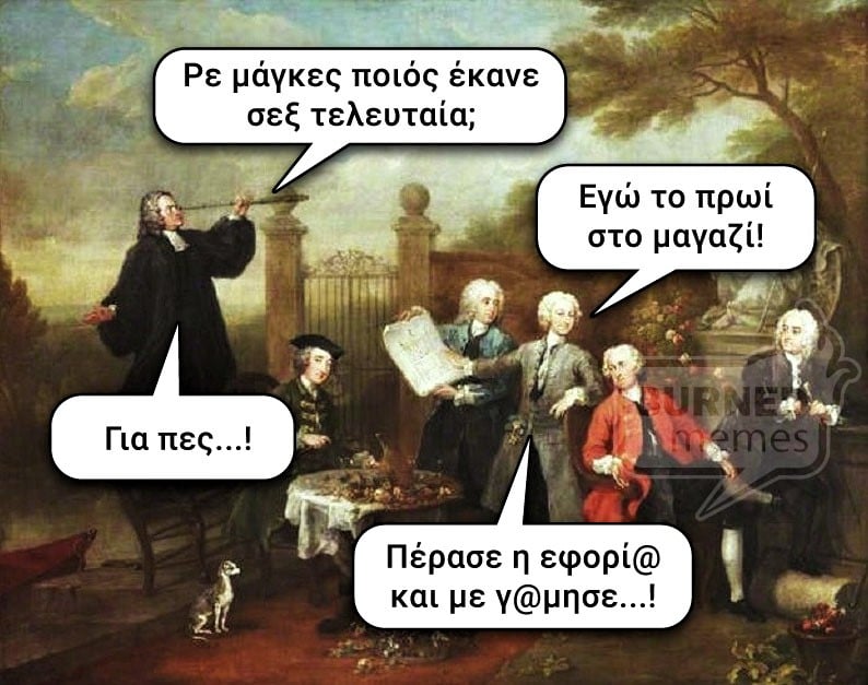 εφορία.jpg