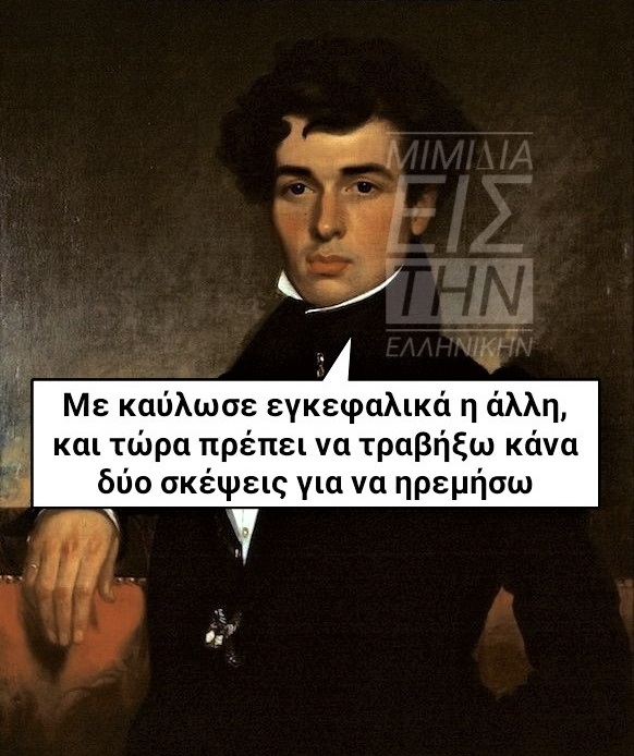 εγκεφαλική καύλα.jpg