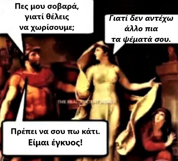 Έγκυος.jpg