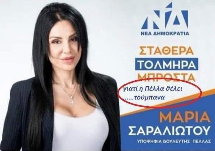 εικόνα_2023-05-15_144303614.png