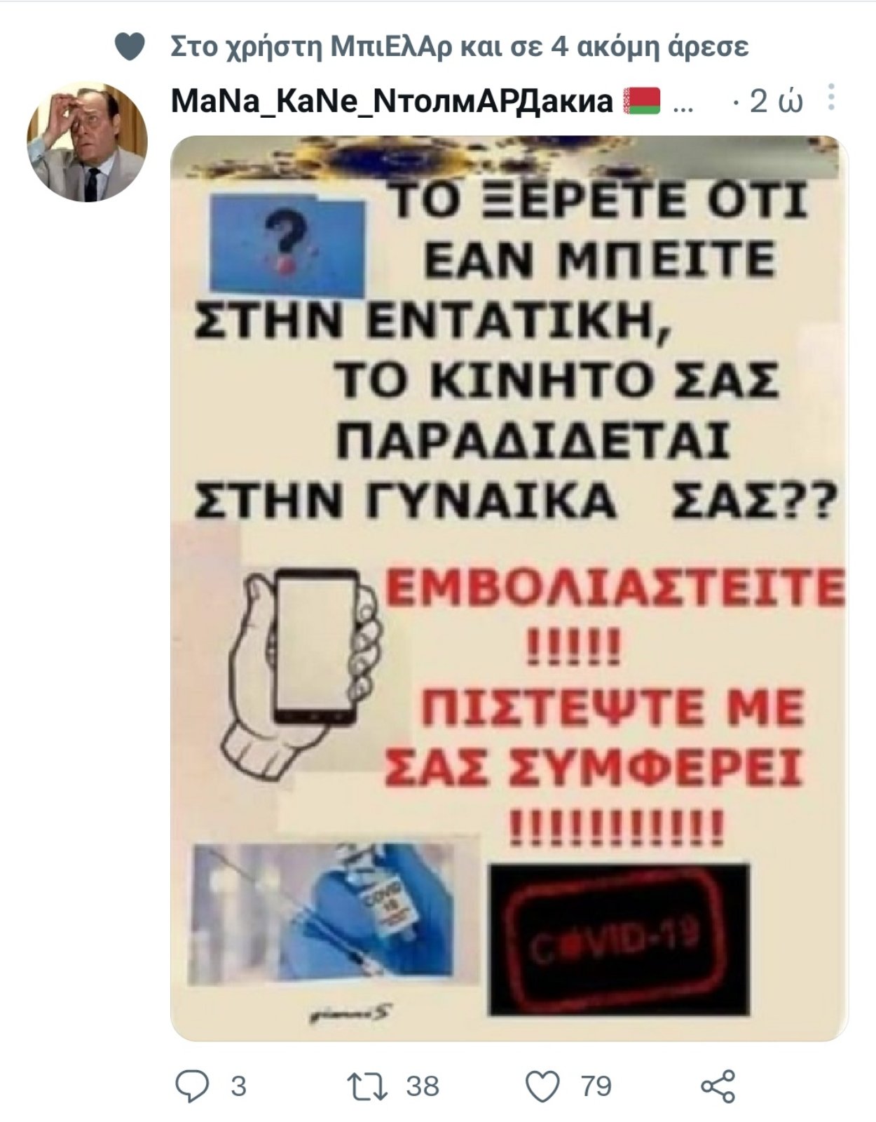 εικόνα_Viber_2021-09-26_15-26-53-068.jpg