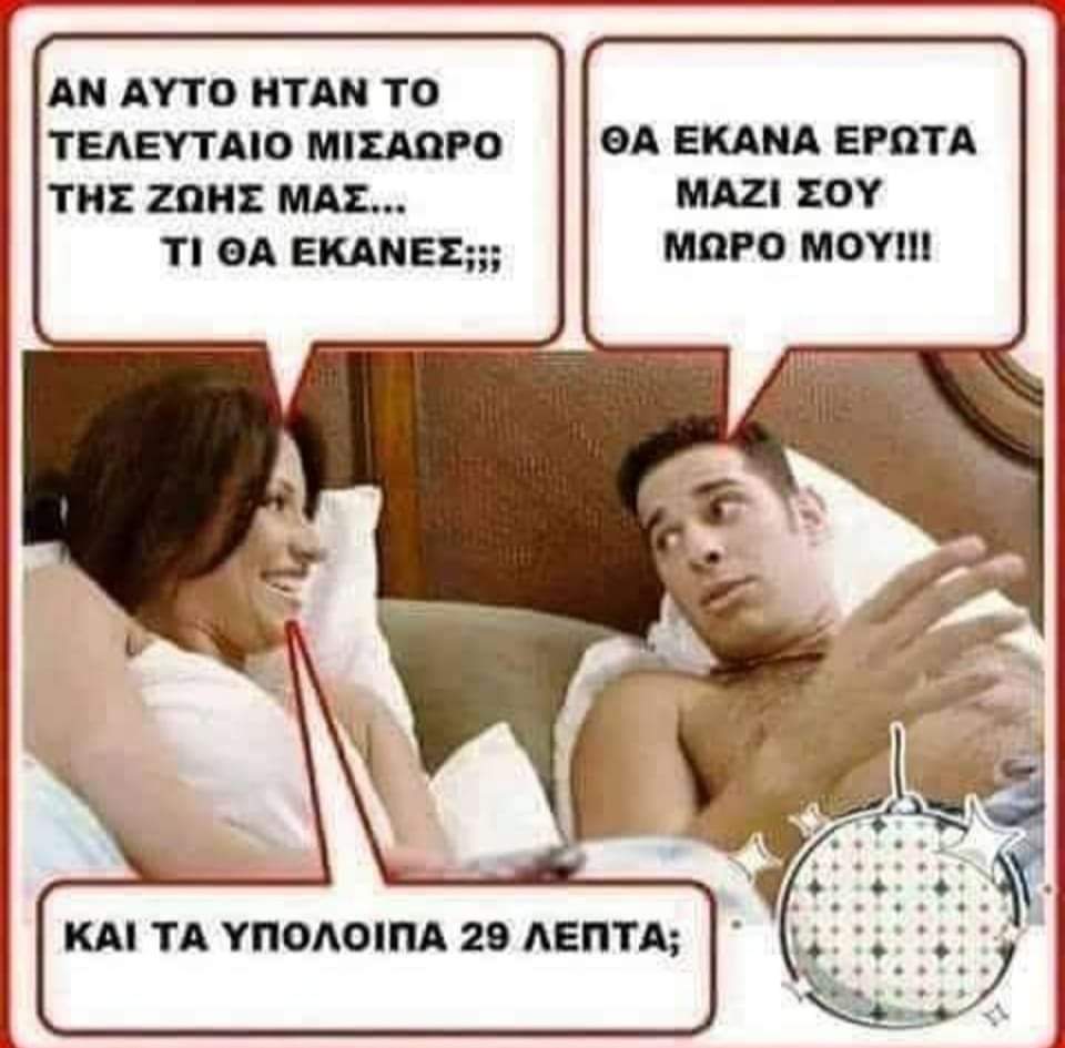 εικόνα_Viber_2021-12-30_22-46-02-677.jpg