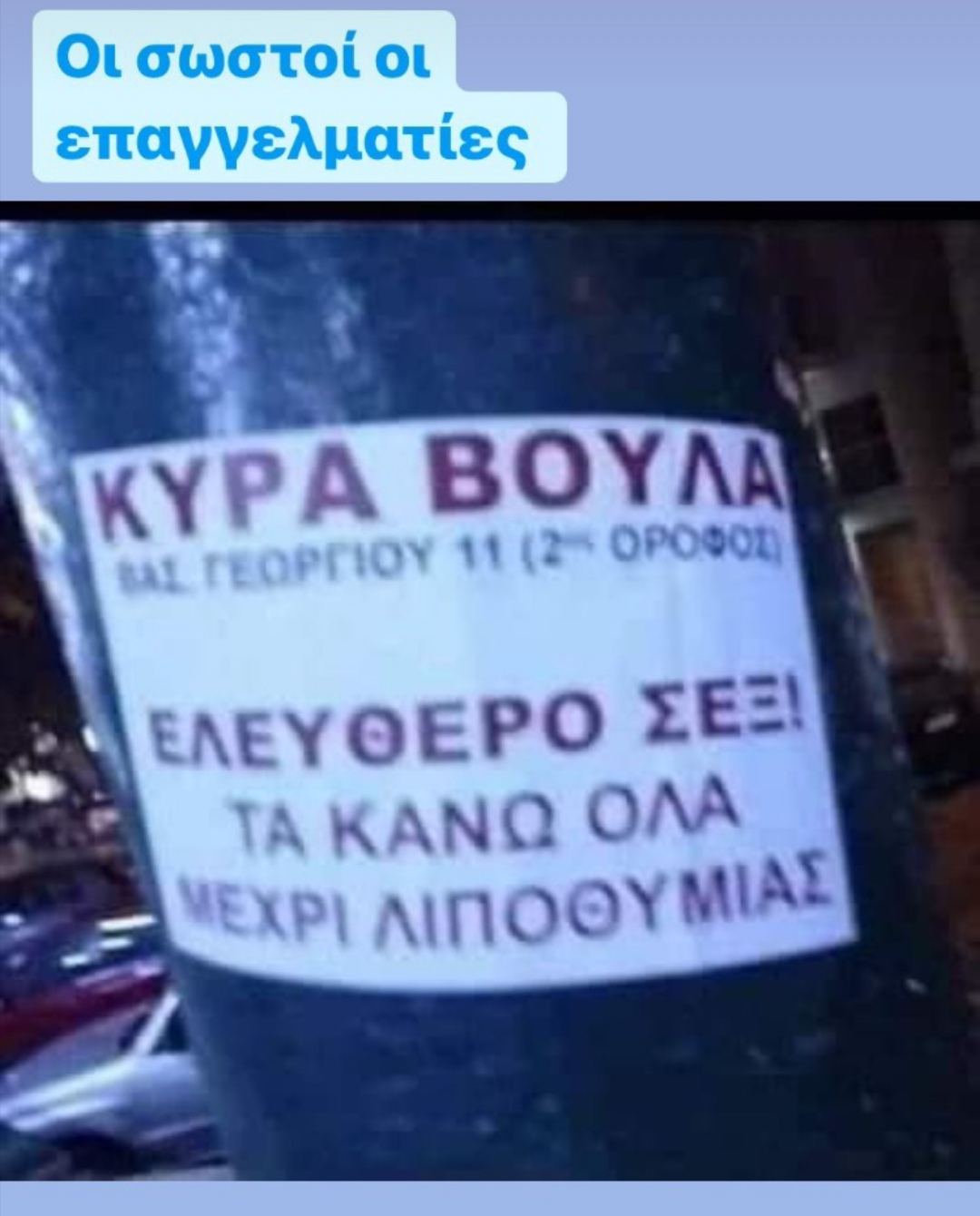 εικόνα_Viber_2022-01-05_12-13-26-849.jpg