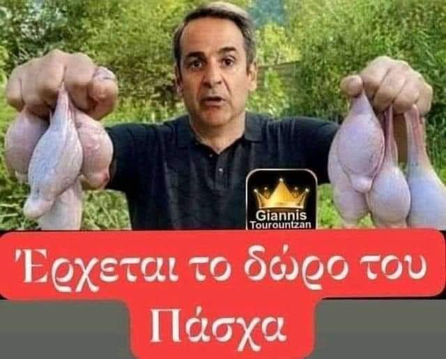 εικόνα_Viber_2022-03-20_21-32-50-629.jpg