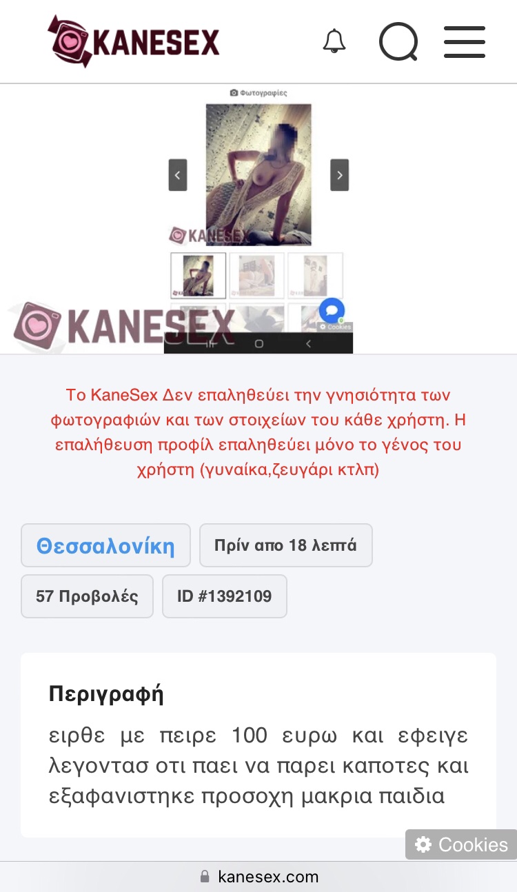 εικόνα_Viber_2022-06-06_19-18-42-724.jpg