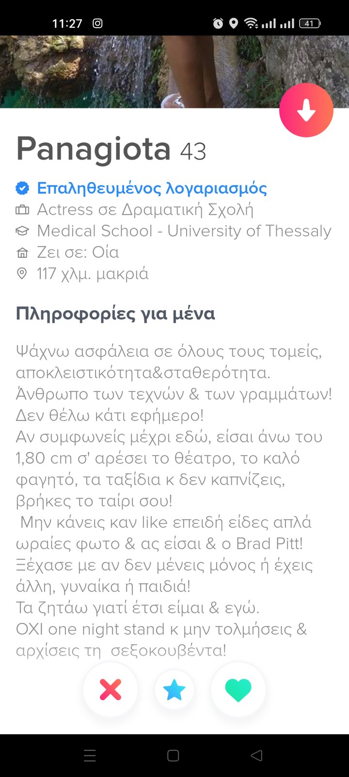 εικόνα_Viber_2022-11-11_11-29-02-015.jpg