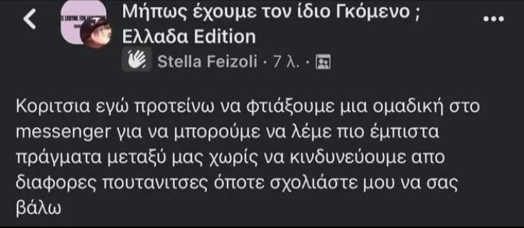 εικόνα_Viber_2023-04-12_18-37-52-852.jpg