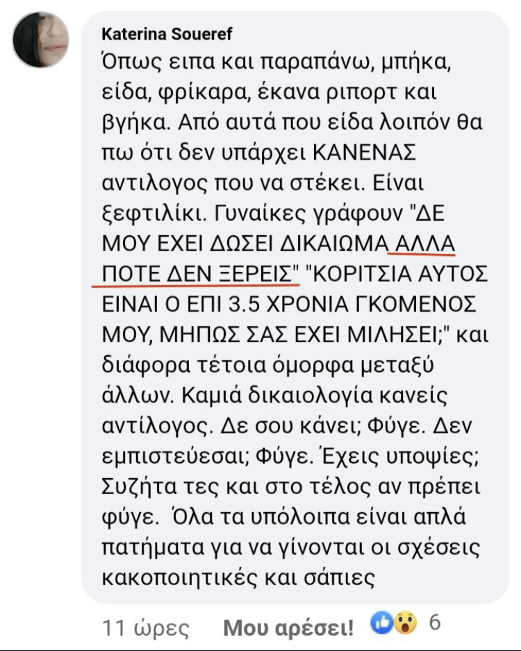 εικόνα_Viber_2023-04-12_18-37-56-196.jpg