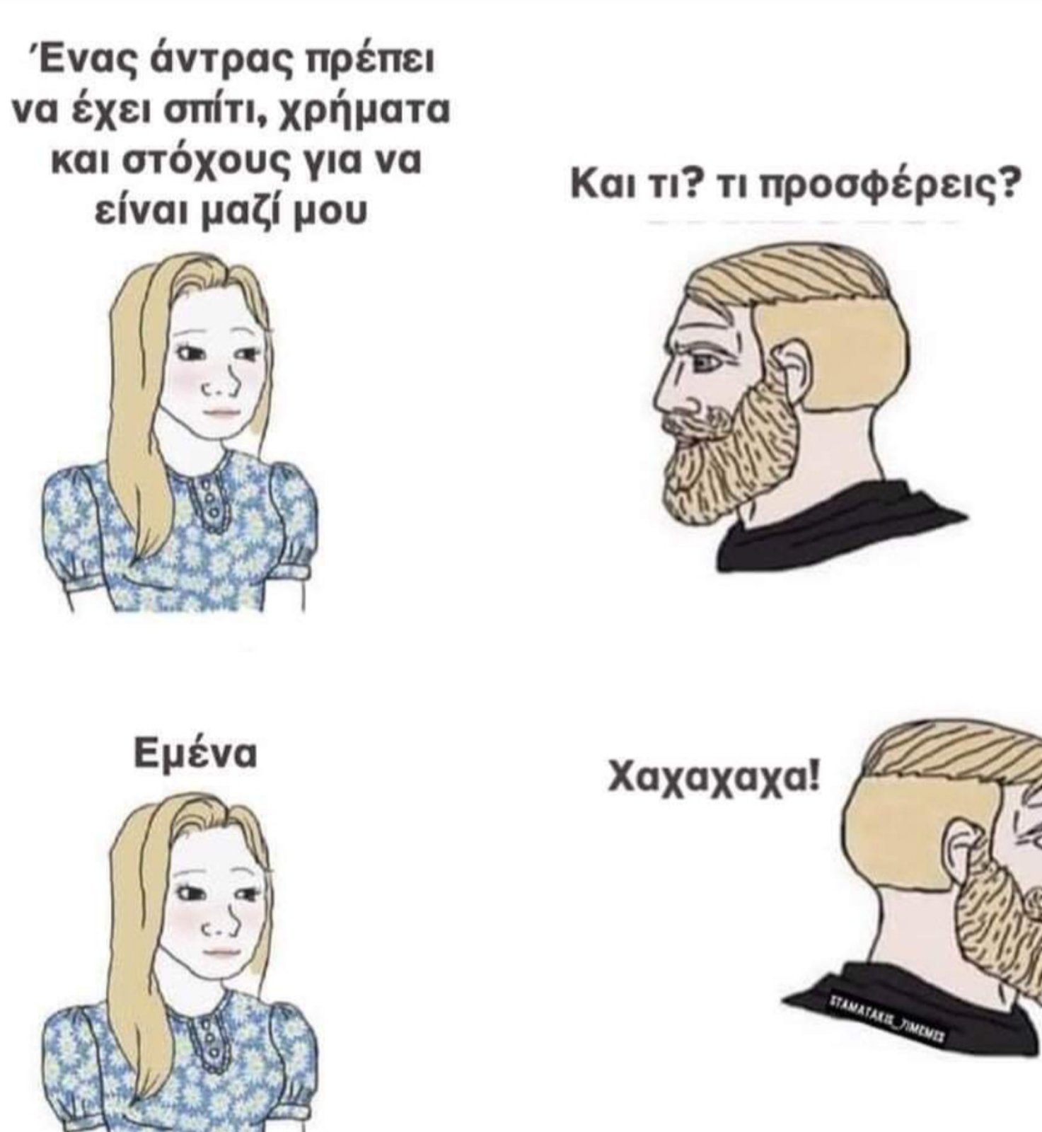 εικόνα_Viber_2023-04-24_19-30-25-483.jpg