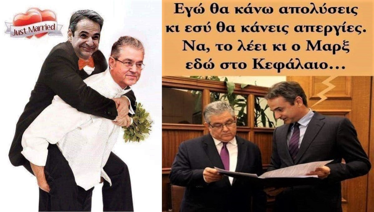 Εκλογές 2.jpg