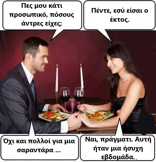 εκτος.jpg