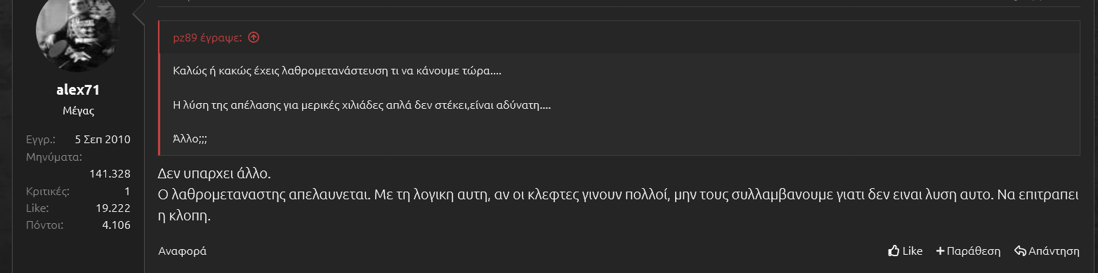 έλα μαλακαλέκο μπανανα 3.png