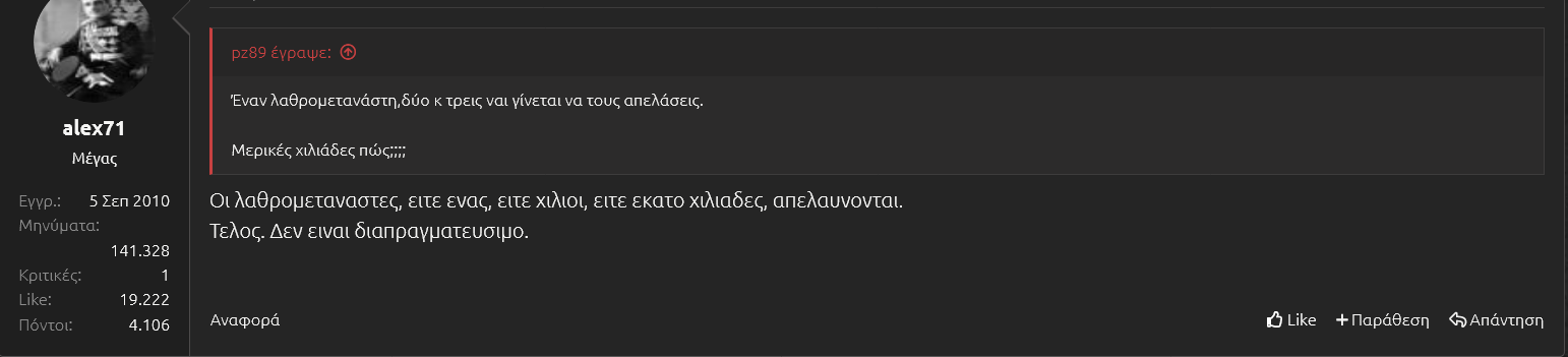 έλα μαλακαλέκο μπανάνα.png