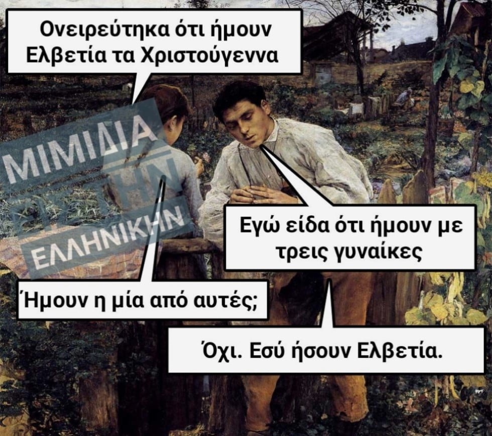 Ελβετία.jpg