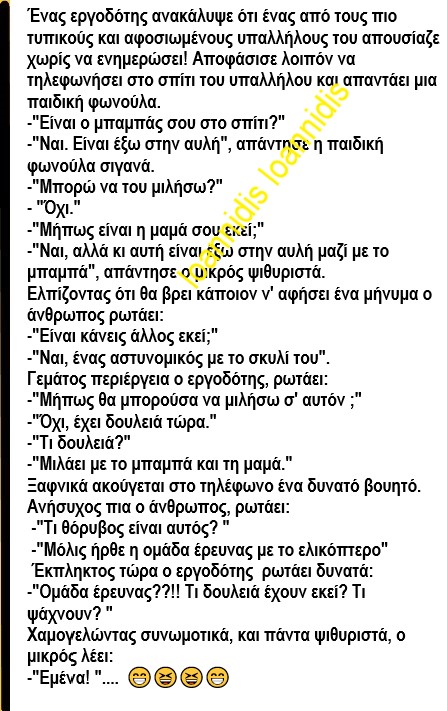 εμενα.jpg