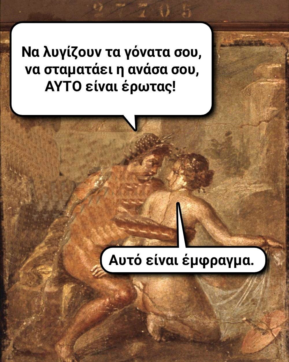 έμφραγμα.jpg