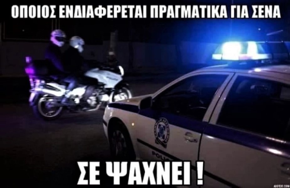 Ενδιαφέρον.jpg