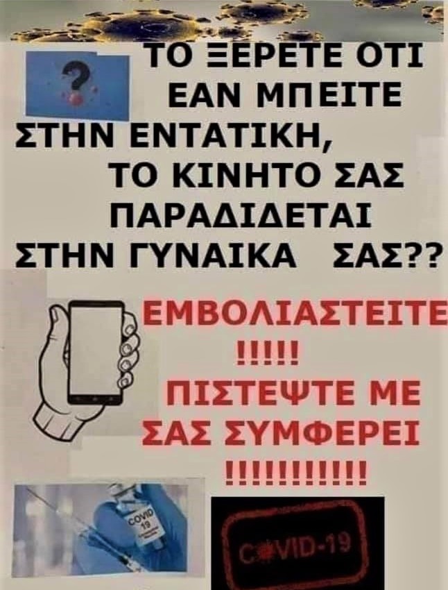 εντατική.jpg