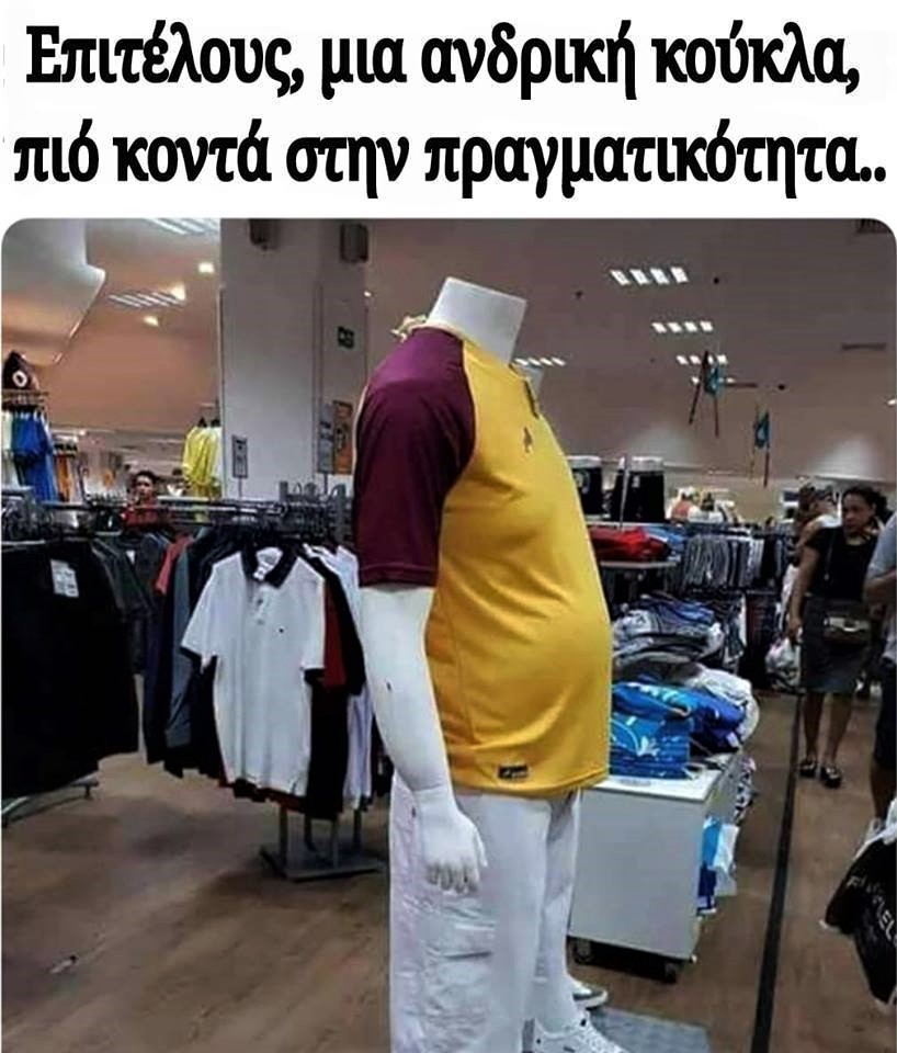 επιτέλους.jpg