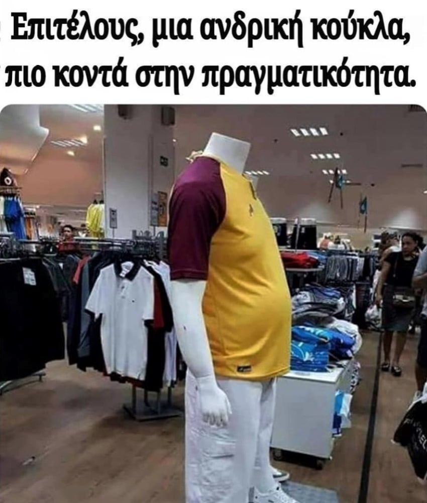 Επιτέλους.jpg