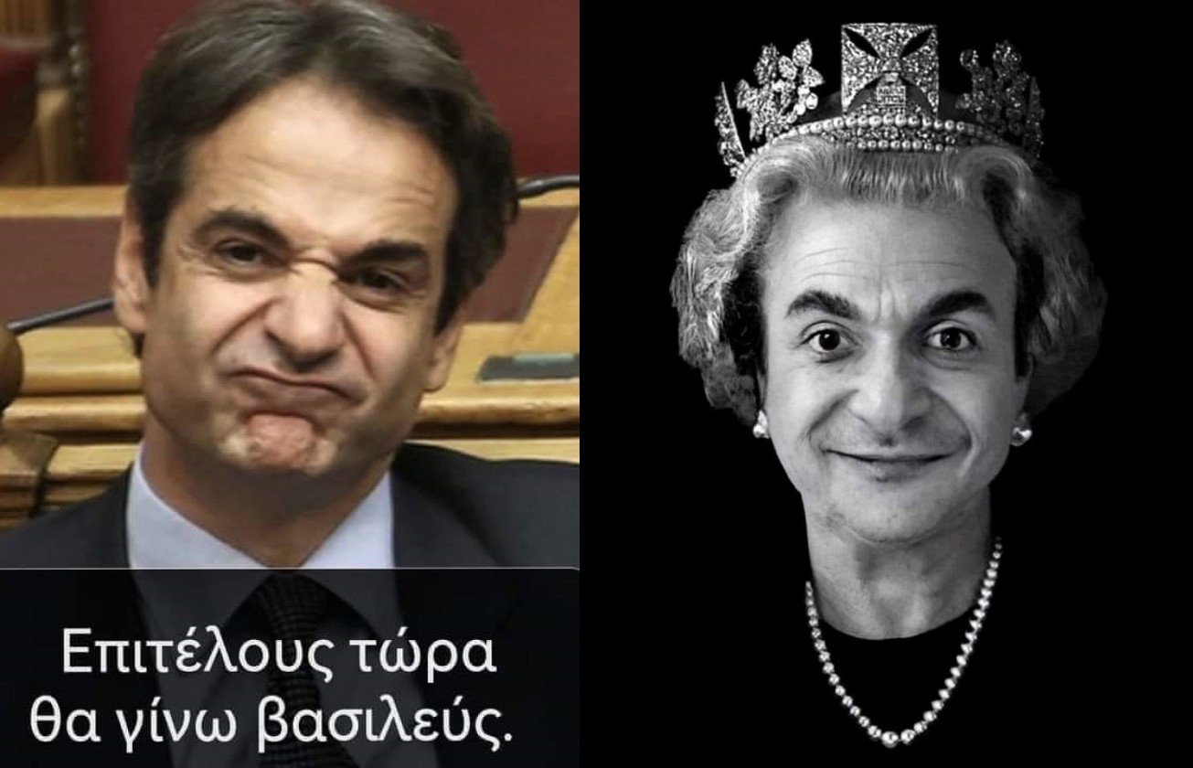 Επιτέλους.jpg