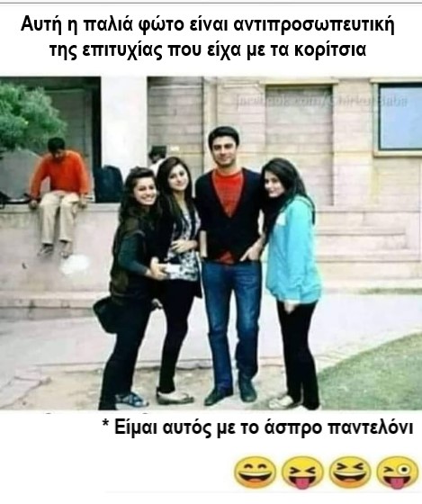 επιτυχια.jpg