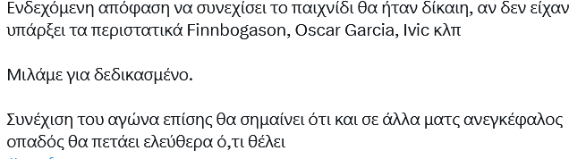 έτοιμο στο μίξερ.png