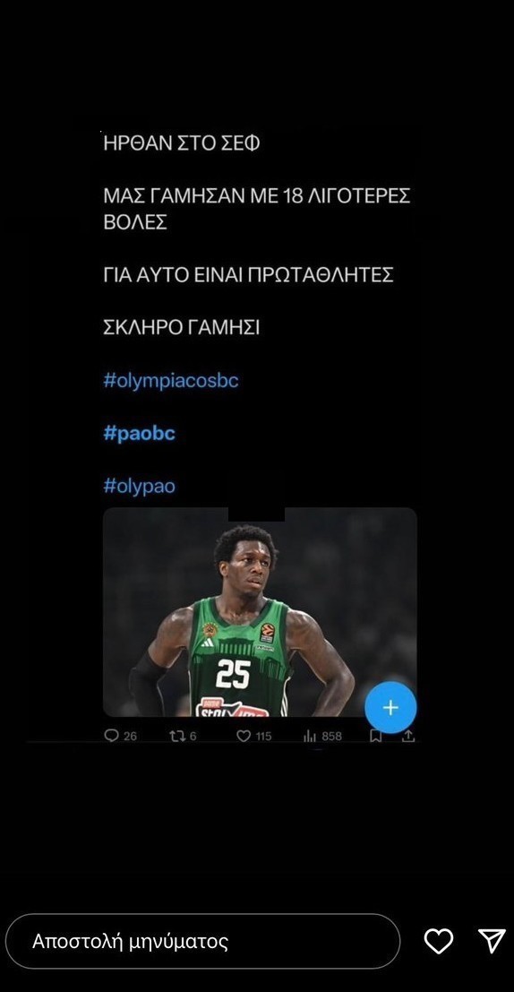 έτσι.jpg