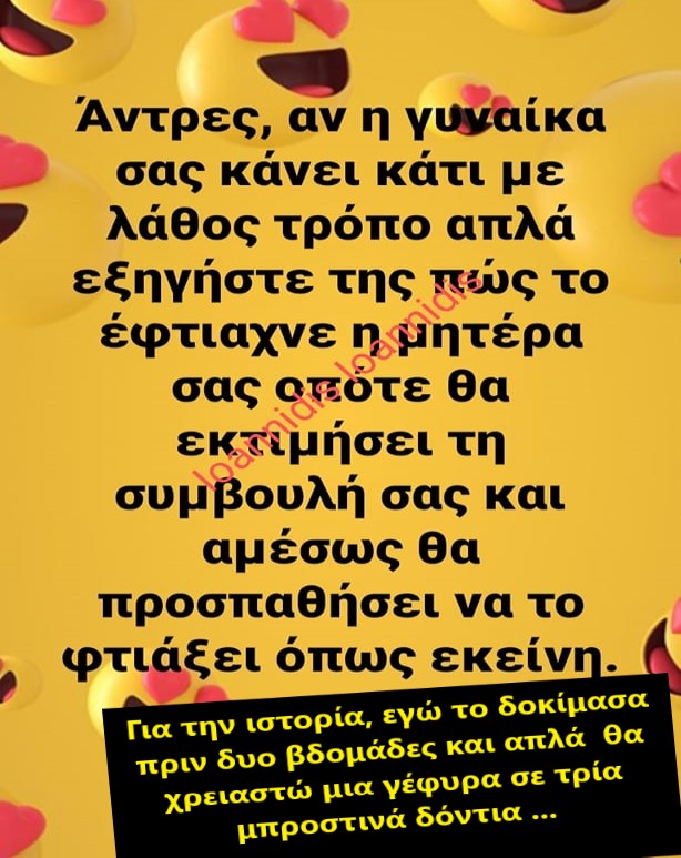 εξηγηστε πως η μανα.jpg