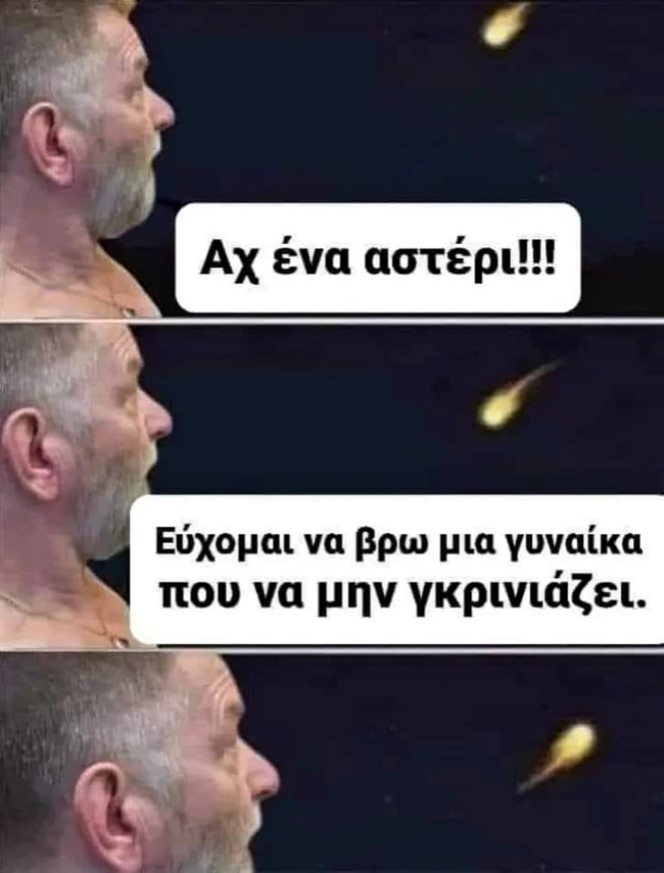 Ευχή 2.jpg