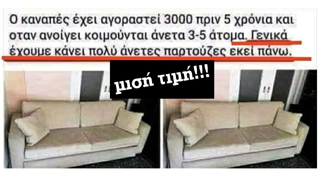 ευκαιρία.jpg