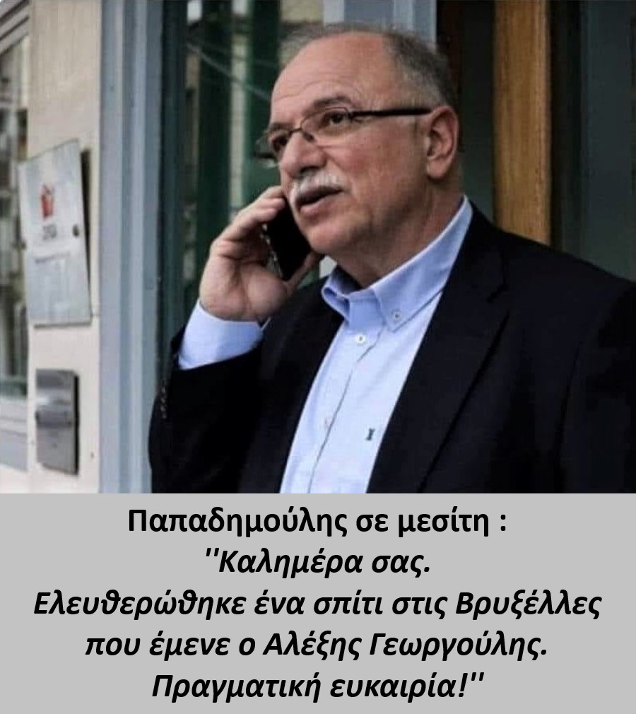 Ευκαιρία.jpg