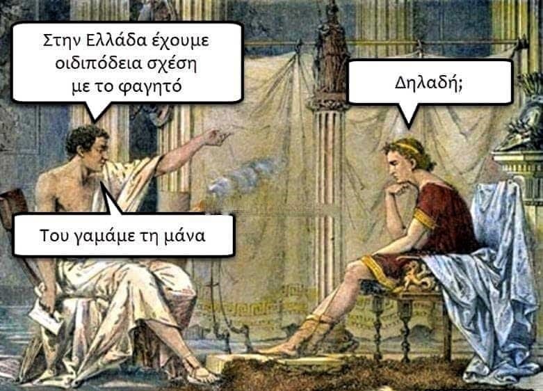 φαγητό.jpg