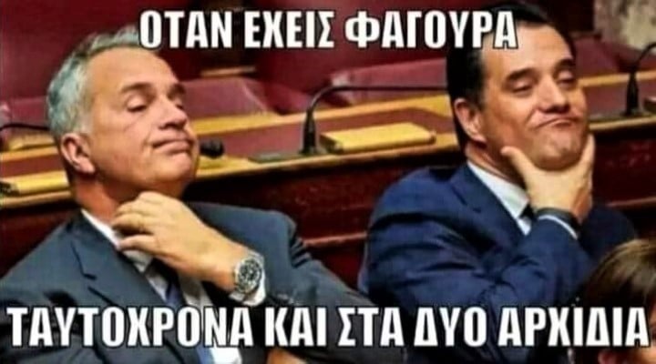 φαγούρα.jpg