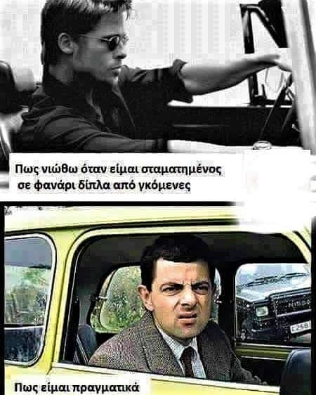 φανάρι.jpg