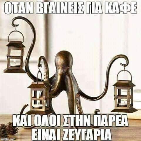 φαναρια.jpg