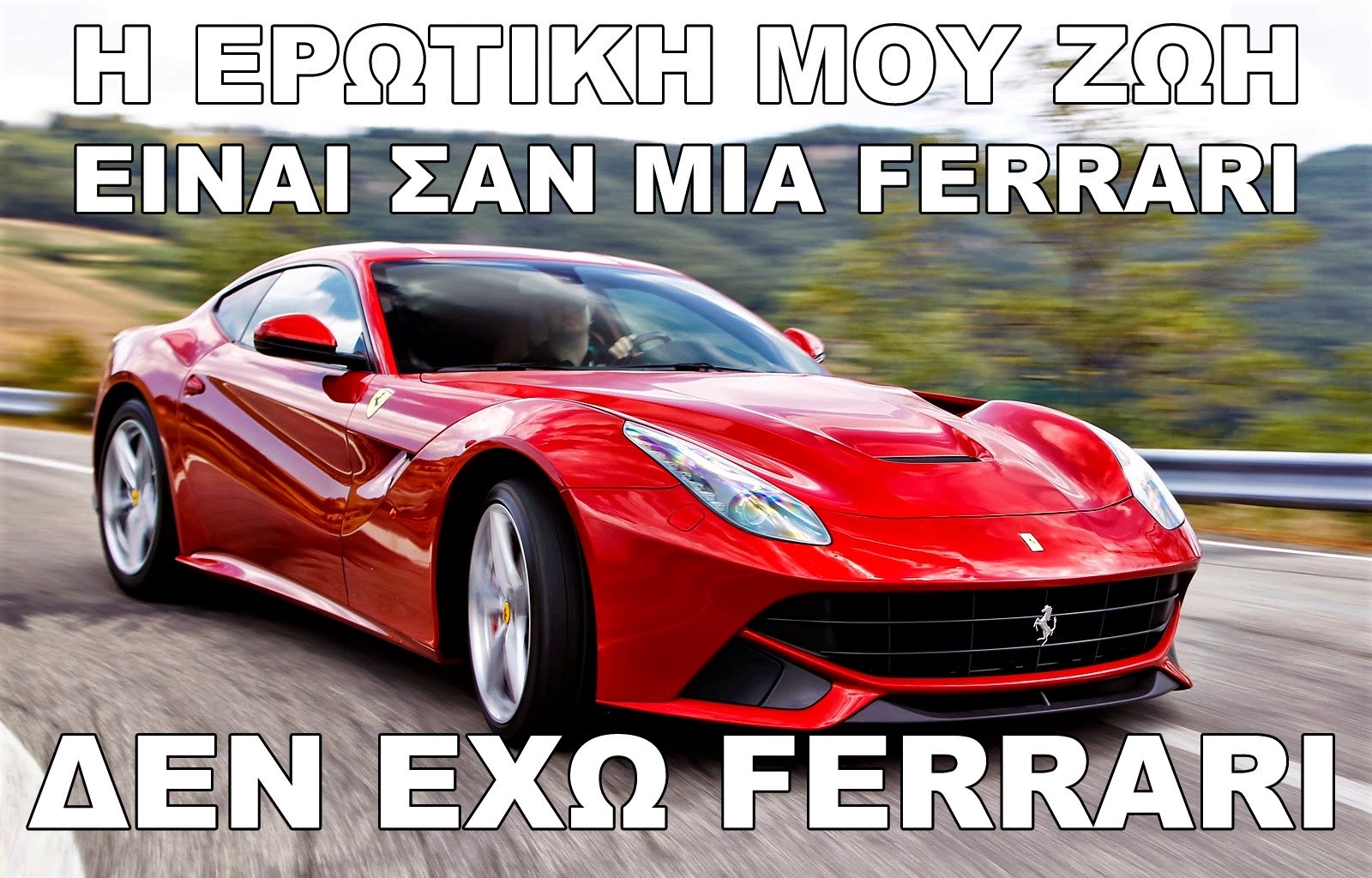 Ferrari.jpg