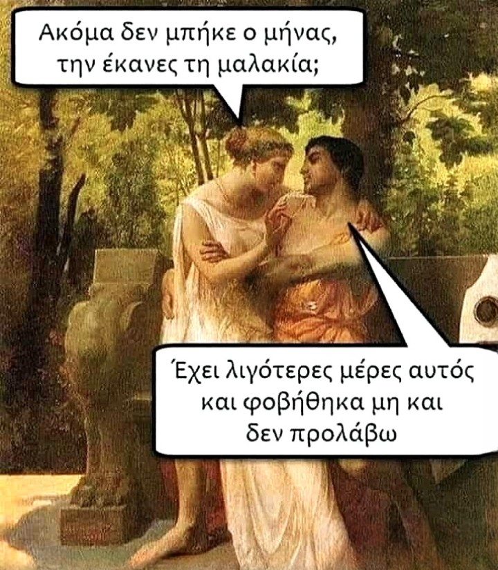 Φεβρουάριος.png