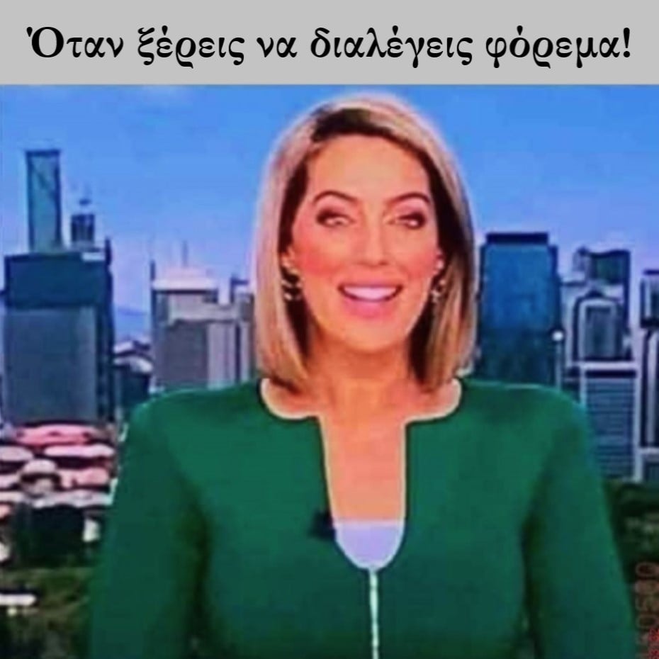 Φόρεμα.jpg