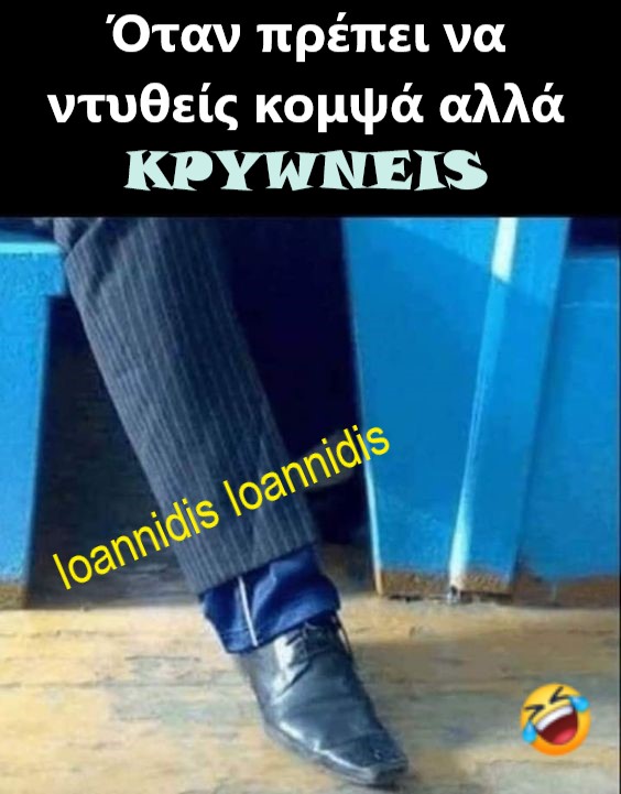 φορμα παντελονι.jpg