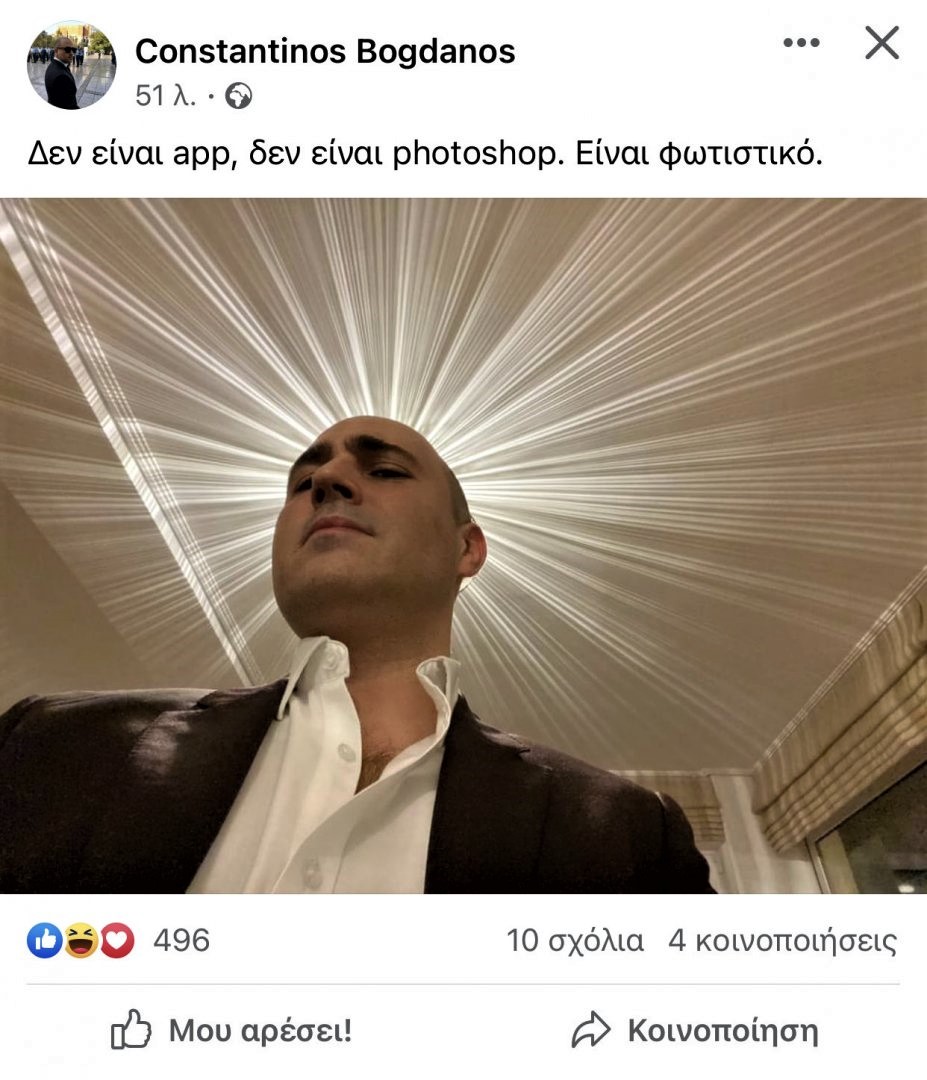 φωτιστικό Μπογδάνος.jpg