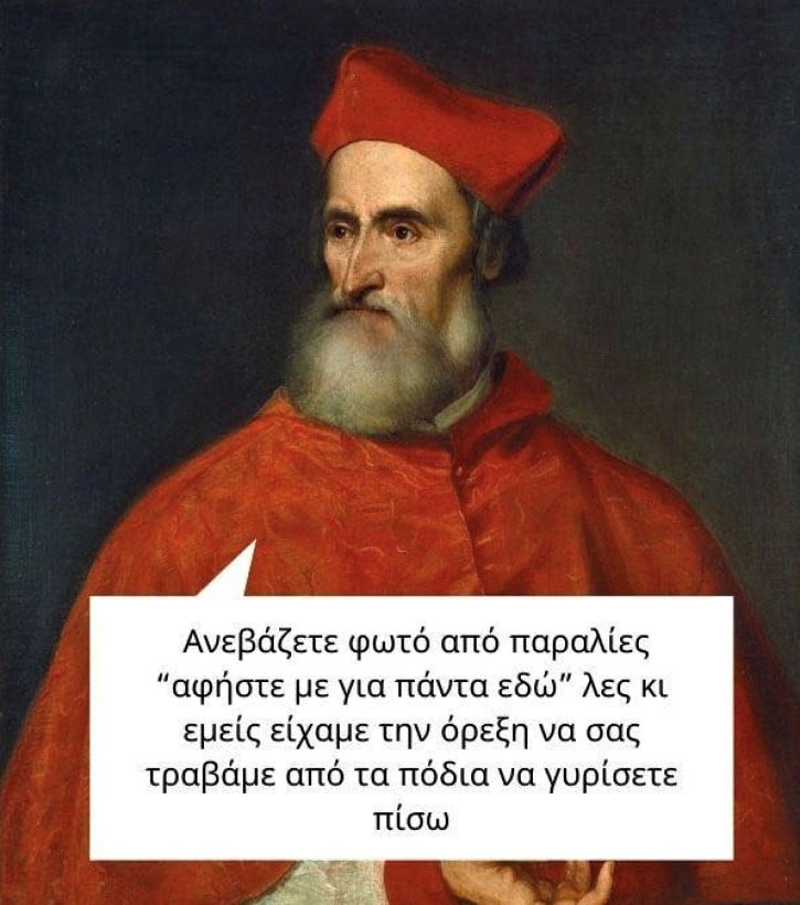 Φωτό από παραλίες.jpg